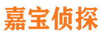 高陵市侦探公司